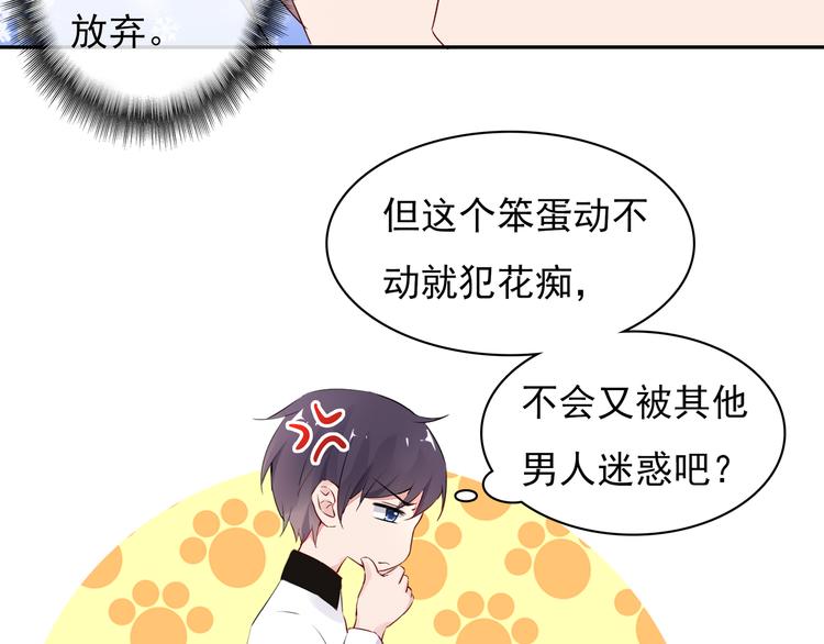 第11话 她有没有想我(1/2)-第11话