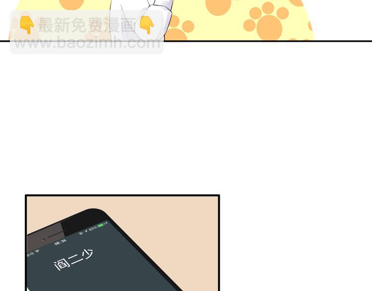 第11话 她有没有想我(1/2)-第11话