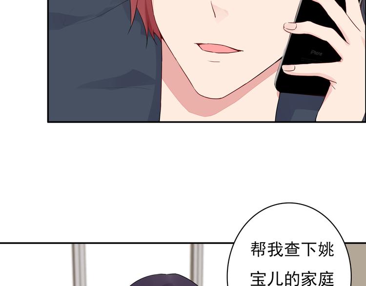 第11话 她有没有想我(1/2)-第11话