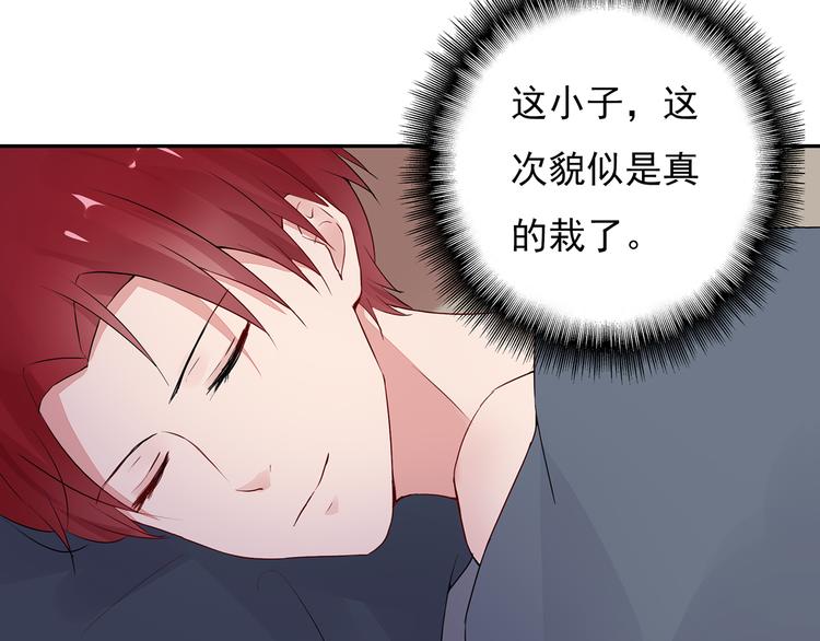 第11话 她有没有想我(1/2)-第11话