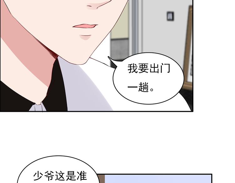 第11话 她有没有想我(1/2)-第11话