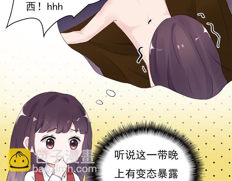 第13话 遇到变态了？(1/2)-第13话