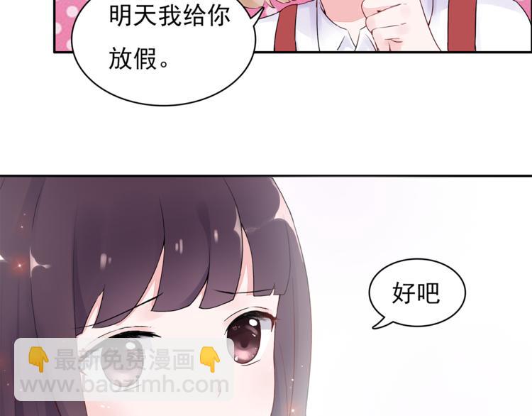 第13话 遇到变态了？(1/2)-第13话