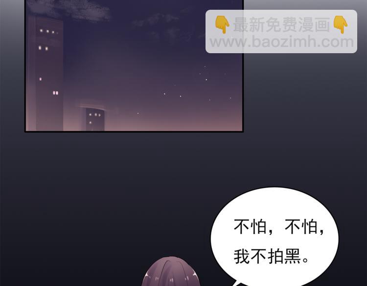 第13话 遇到变态了？(1/2)-第13话