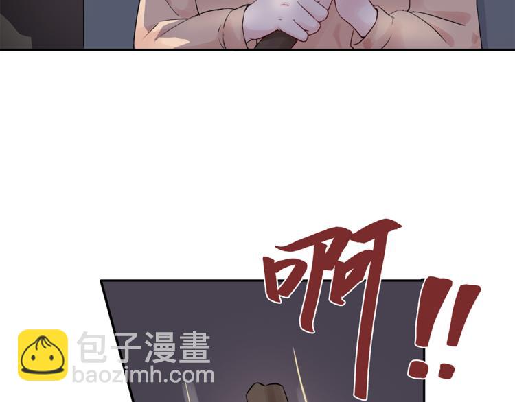 第13话 遇到变态了？(1/2)-第13话