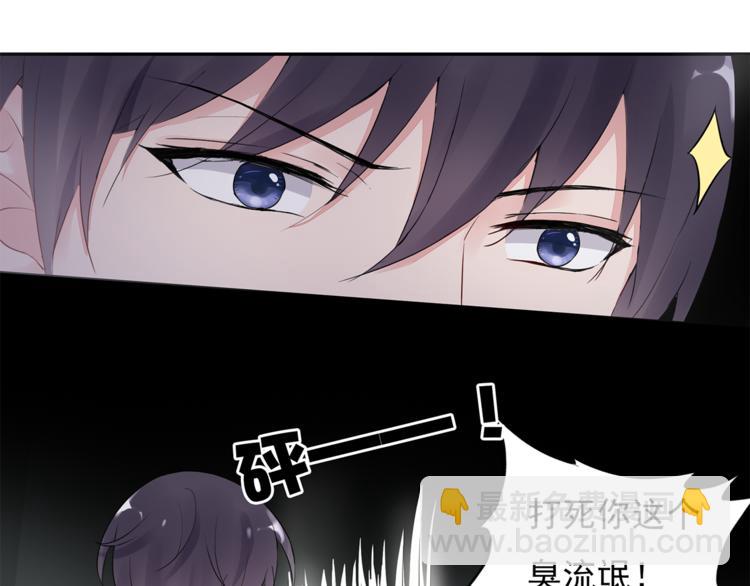 第13话 遇到变态了？(1/2)-第13话