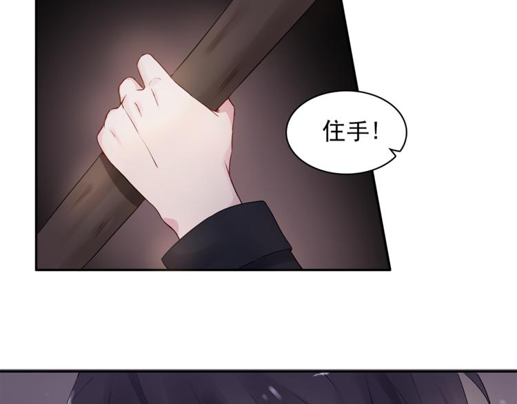 第13话 遇到变态了？(1/2)-第13话