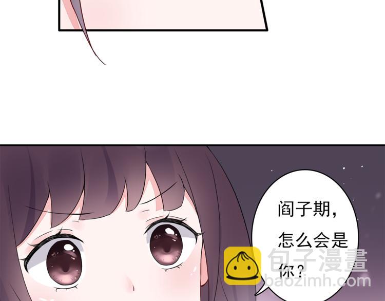 第13话 遇到变态了？(1/2)-第13话