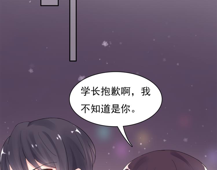 第13话 遇到变态了？(1/2)-第13话