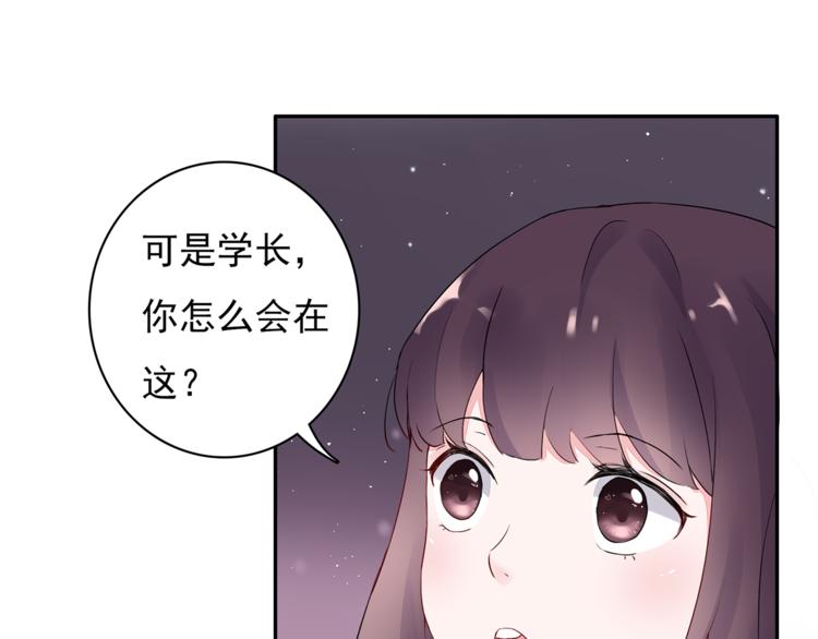 第13话 遇到变态了？(1/2)-第13话