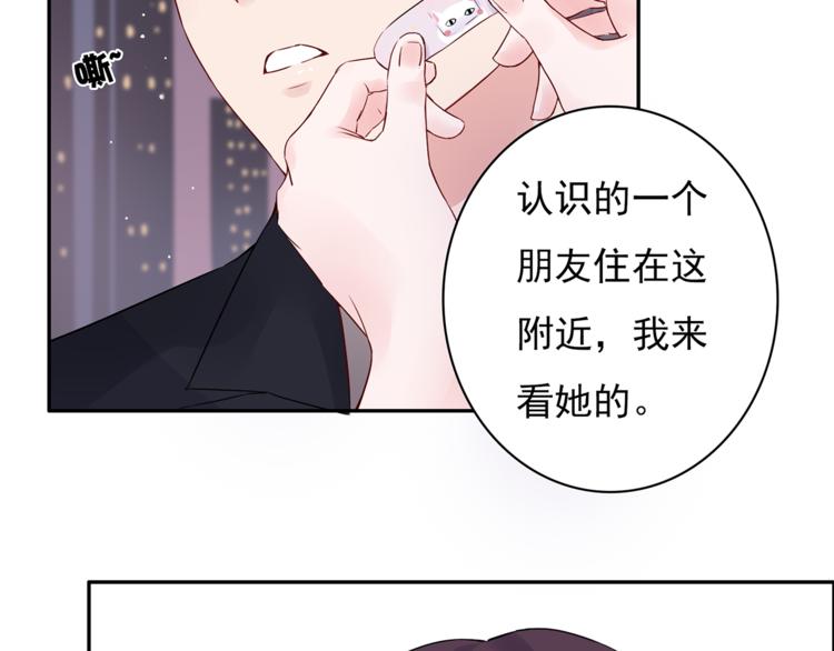 第13话 遇到变态了？(1/2)-第13话