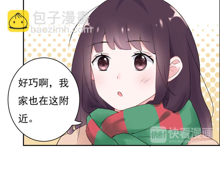 第13话 遇到变态了？(1/2)-第13话