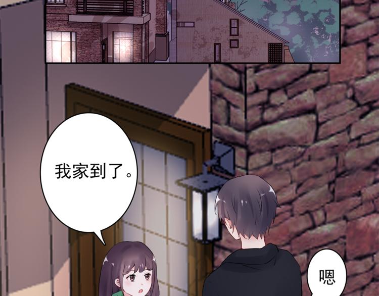 第13话 遇到变态了？(1/2)-第13话