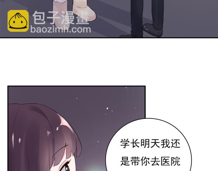 第13话 遇到变态了？(1/2)-第13话