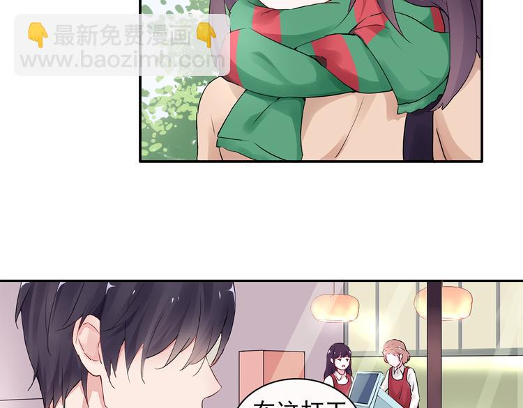 第13话 遇到变态了？(1/2)-第13话