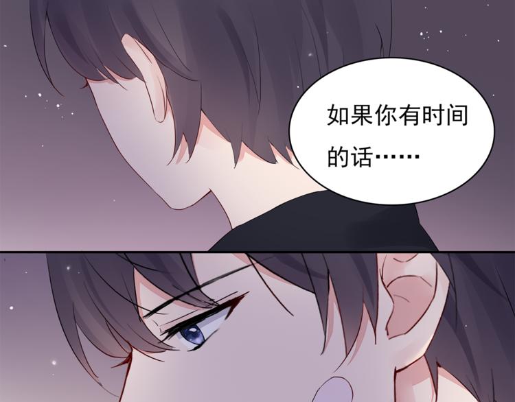 第13话 遇到变态了？(1/2)-第13话