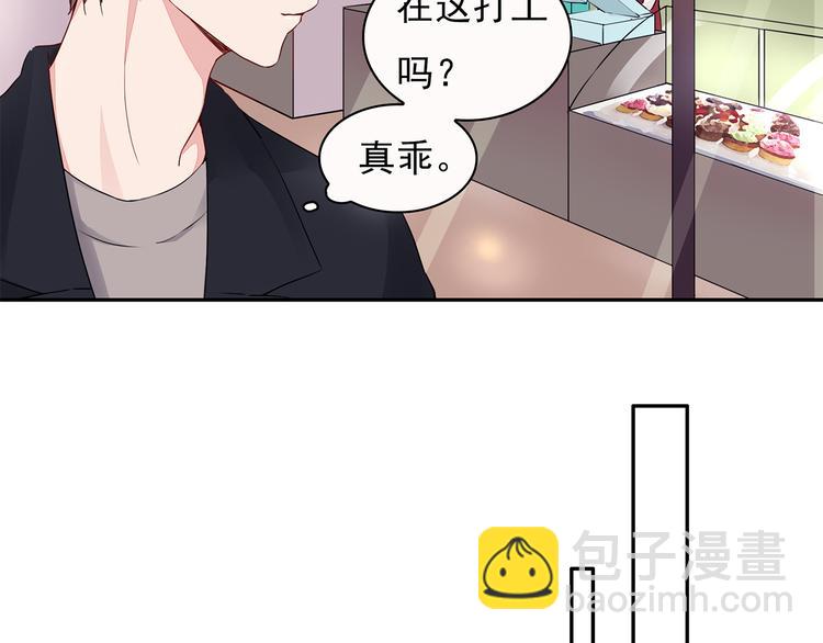 第13话 遇到变态了？(1/2)-第13话