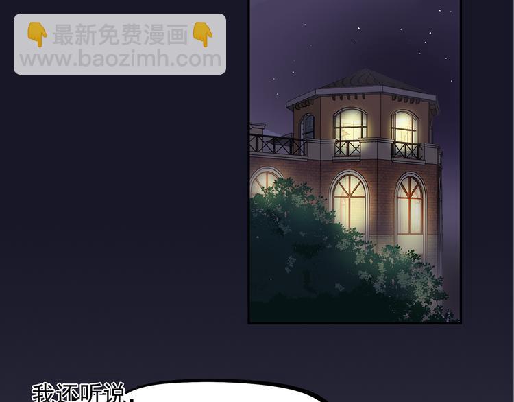 第15话 去吧，小宝儿！-第15话