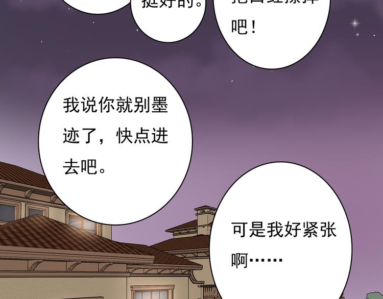 第15话 去吧，小宝儿！-第15话