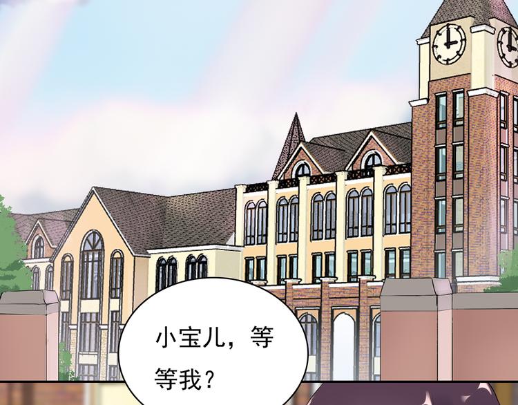 第15话 去吧，小宝儿！-第15话