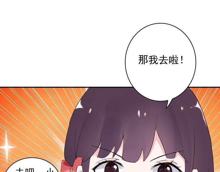 第15话 去吧，小宝儿！-第15话