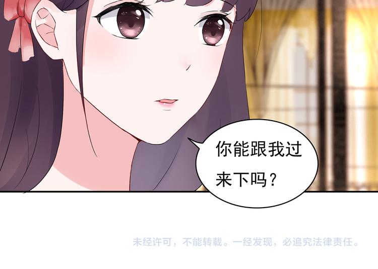 第15话 去吧，小宝儿！-第15话