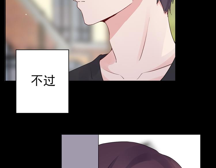 番外 猎人日记(1/2)-第17话