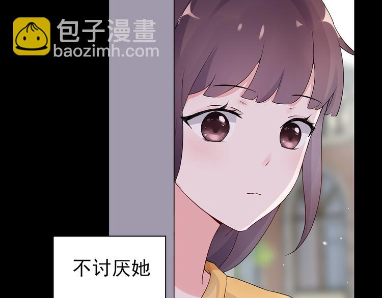 番外 猎人日记(1/2)-第17话