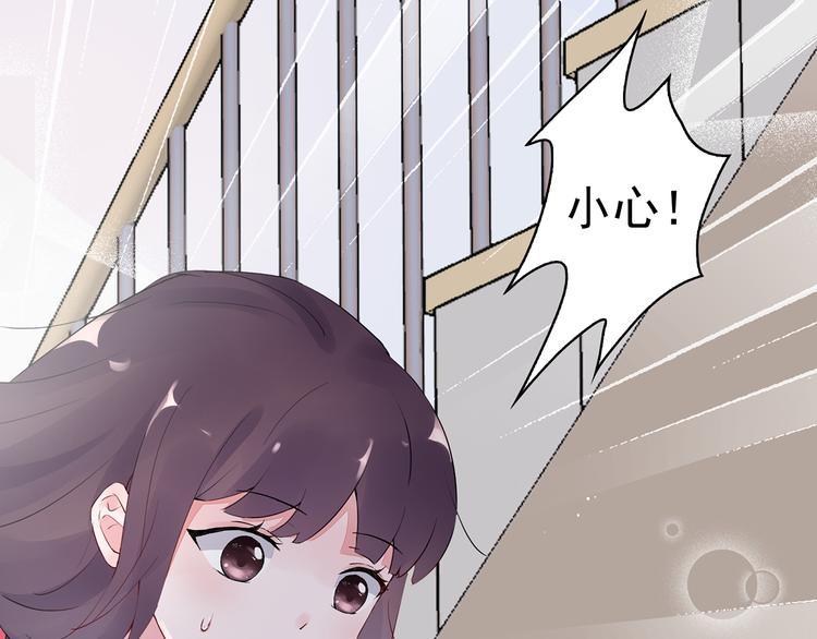 番外 猎人日记(1/2)-第17话