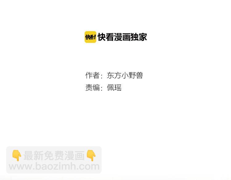 番外 猎人日记(1/2)-第17话