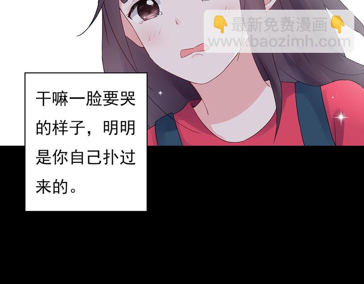 番外 猎人日记(1/2)-第17话