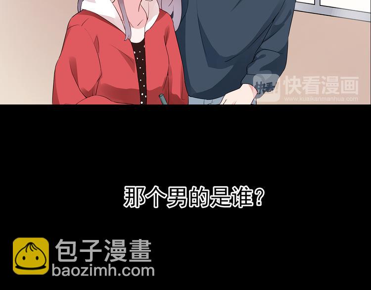 番外 猎人日记(1/2)-第17话