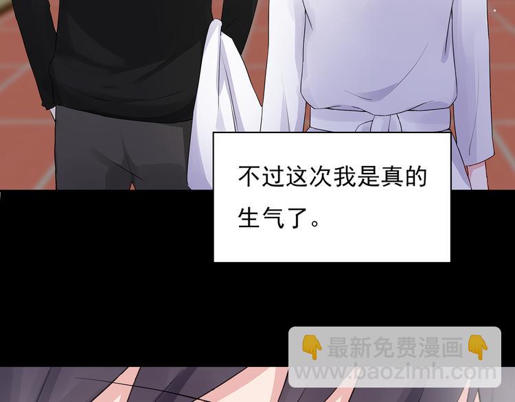 番外 猎人日记(1/2)-第17话