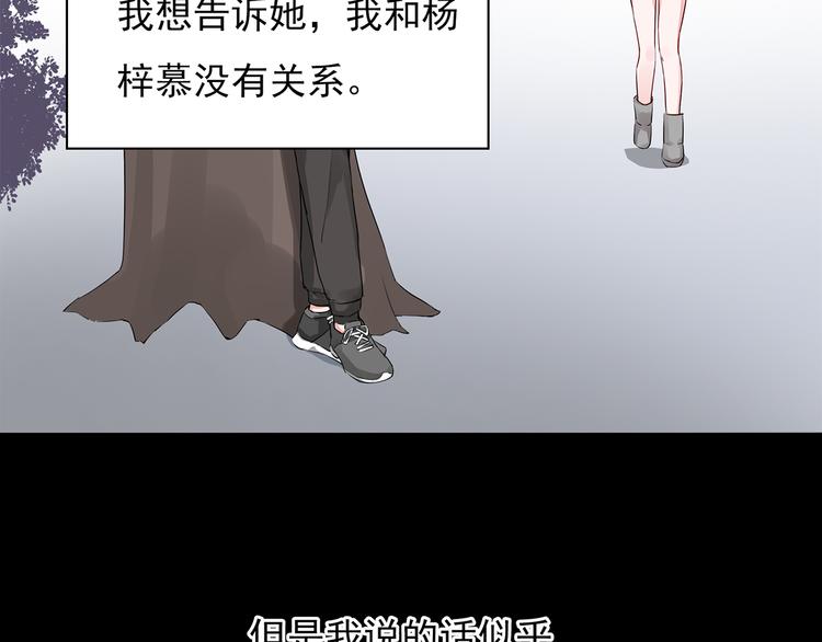 番外 猎人日记(1/2)-第17话