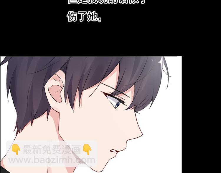 番外 猎人日记(1/2)-第17话