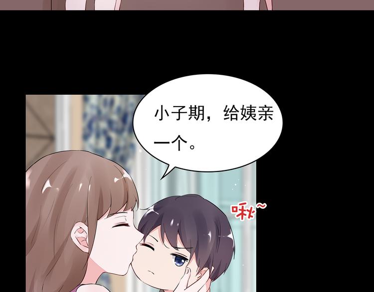 番外 猎人日记(1/2)-第17话