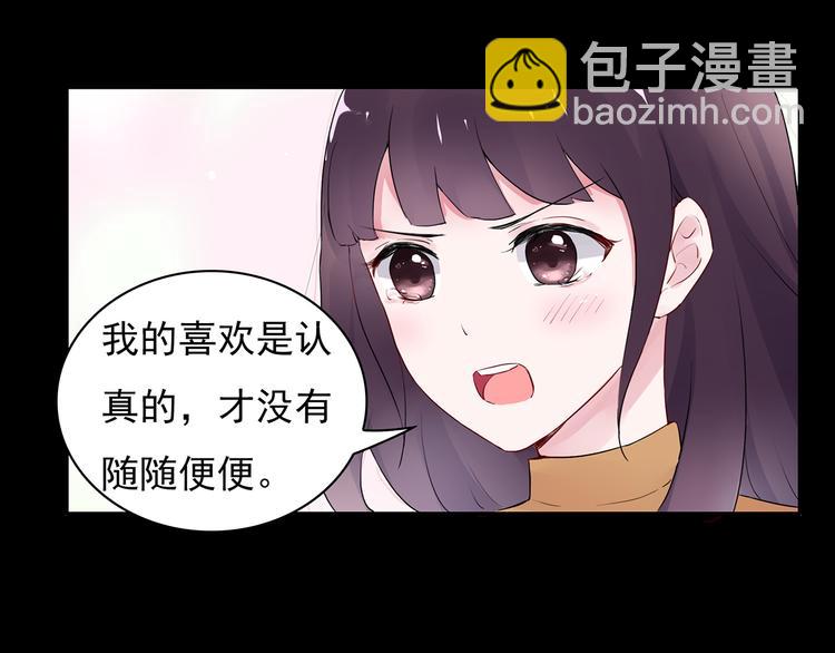 番外 猎人日记(1/2)-第17话