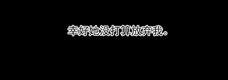 獵妻物語 - 番外 獵人日記(1/2) - 2