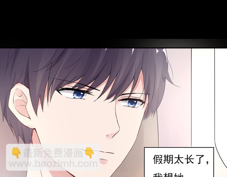 番外 猎人日记(1/2)-第17话