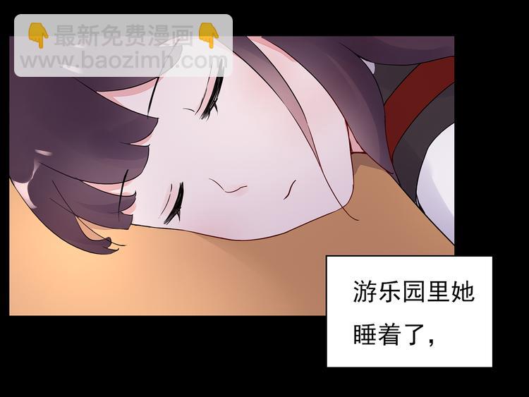 番外 猎人日记(1/2)-第17话