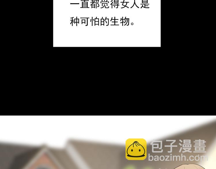 番外 猎人日记(1/2)-第17话