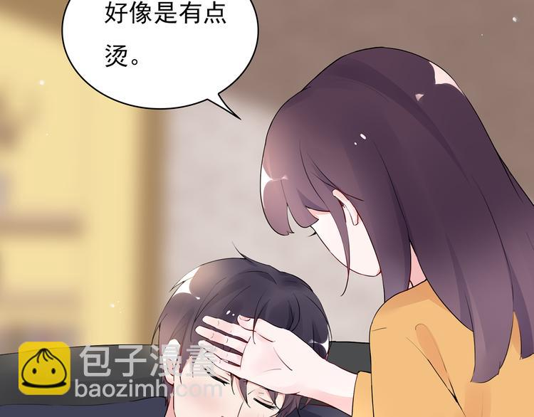 第18话 要做我的保姆吗?(1/2)-第19话