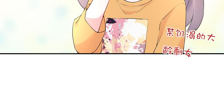 第18话 要做我的保姆吗?(1/2)-第19话