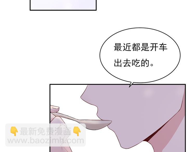 第18话 要做我的保姆吗?(1/2)-第19话