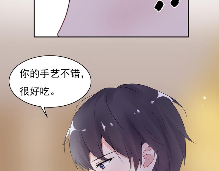 第18话 要做我的保姆吗?(1/2)-第19话