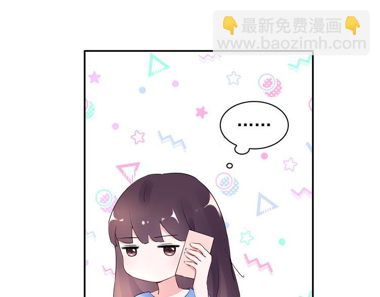 第18话 要做我的保姆吗?(1/2)-第19话