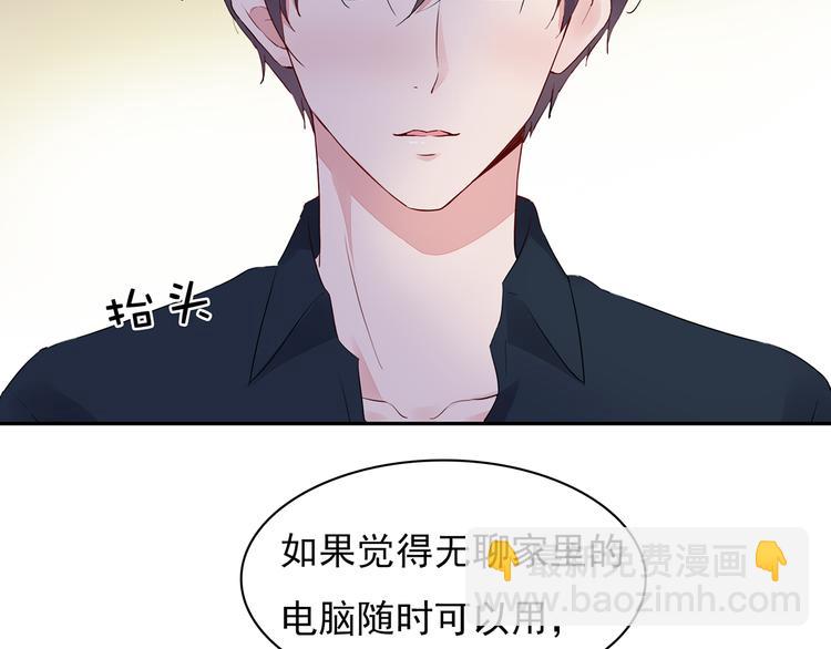 第18话 要做我的保姆吗?(1/2)-第19话