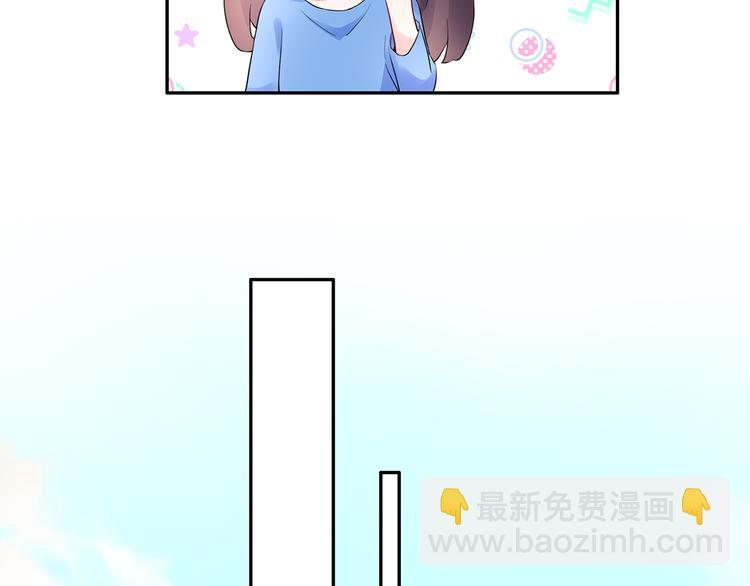 第18话 要做我的保姆吗?(1/2)-第19话