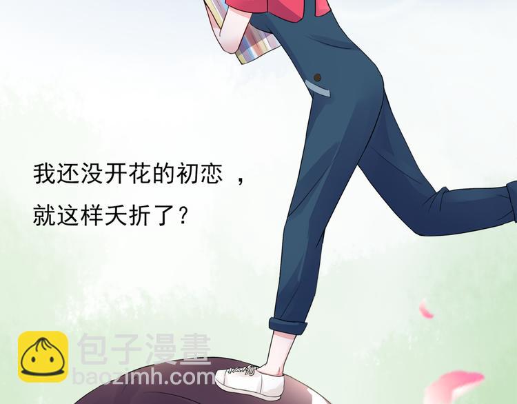 第3话 耳朵红了-第3话