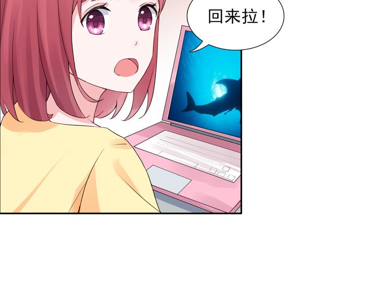 第3话 耳朵红了-第3话